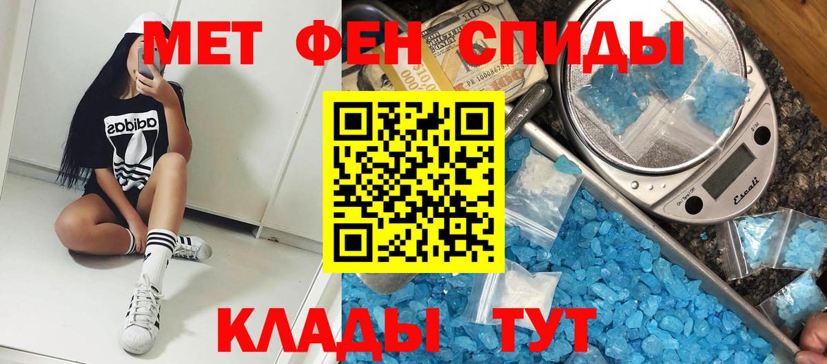 Белорецк  Амфетамин Premium  АМФЕТАМИН  Вход с VPN 