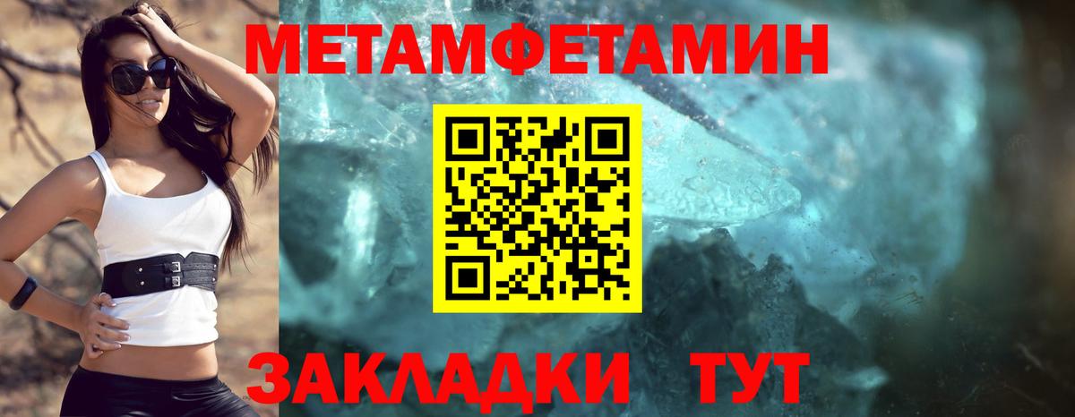 Amphetamine Premium Белорецк