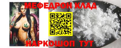 молекула духа Чебаркуль