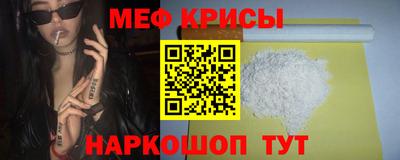 спиды Чапаевск