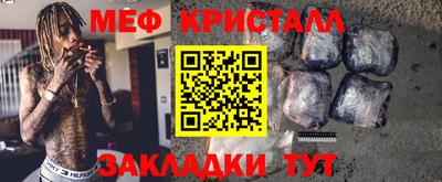спиды Чапаевск