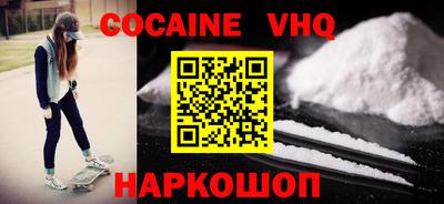 мескалин Чебоксары