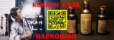 молекула духа Чебаркуль