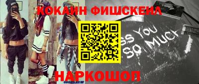 мескалин Чебоксары