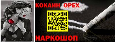 молекула духа Чебаркуль