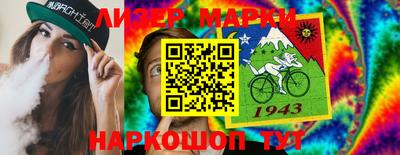молекула духа Чебаркуль