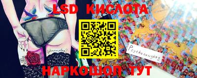 мескалин Чебоксары