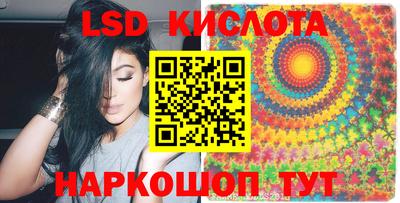 молекула духа Чебаркуль