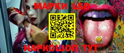 молекула духа Чебаркуль