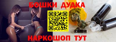 молекула духа Чебаркуль