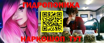 молекула духа Чебаркуль