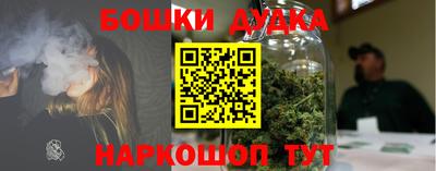 мескалин Чебоксары