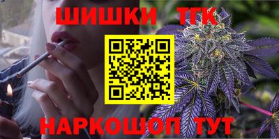 молекула духа Чебаркуль