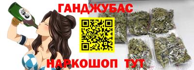 молекула духа Чебаркуль