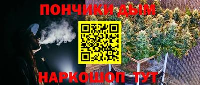 молекула духа Чебаркуль