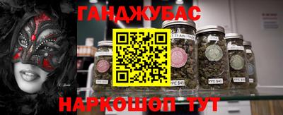 молекула духа Чебаркуль