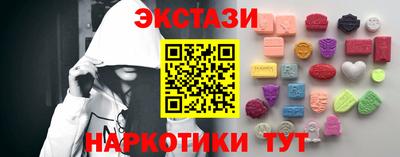 молекула духа Чебаркуль