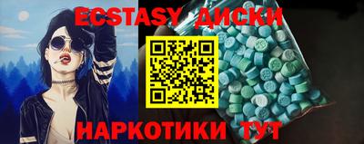мескалин Чебоксары