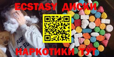 мескалин Чебоксары