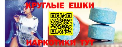 мескалин Чебоксары