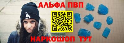 мескалин Чебоксары