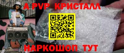 мескалин Чебоксары