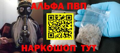 молекула духа Чебаркуль