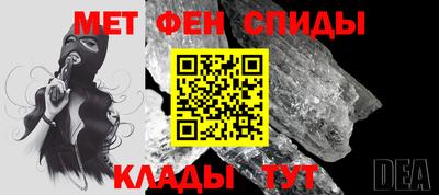 спиды Чапаевск