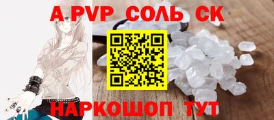 мескалин Чебоксары