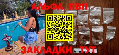 молекула духа Чебаркуль