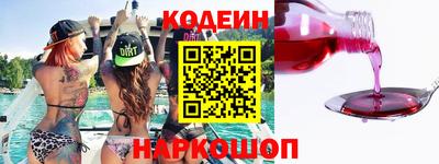 молекула духа Чебаркуль