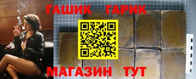 молекула духа Чебаркуль