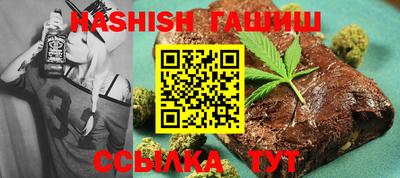 спиды Чапаевск