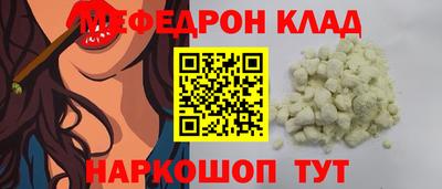 спиды Чапаевск