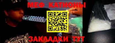 мескалин Чебоксары