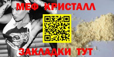 молекула духа Чебаркуль