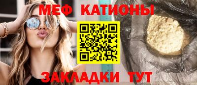 мескалин Чебоксары
