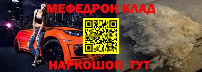 мескалин Чебоксары