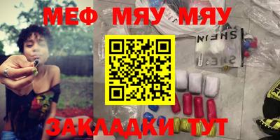 мескалин Чебоксары