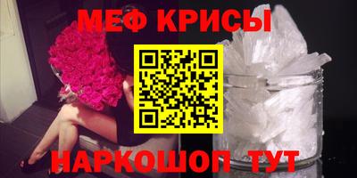 спиды Чапаевск