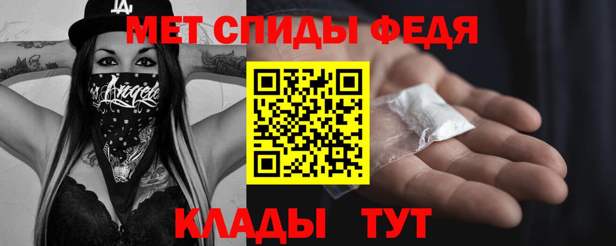 Белорецк  Метамфетамин Methamphetamine  Метамфетамин Methamphetamine  Вход с VPN 