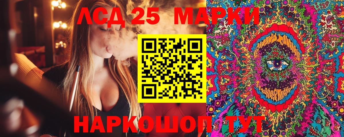 Марки N-bome 1,8мг  Вход с VPN  Марки N-bome 1,8мг  Белорецк 