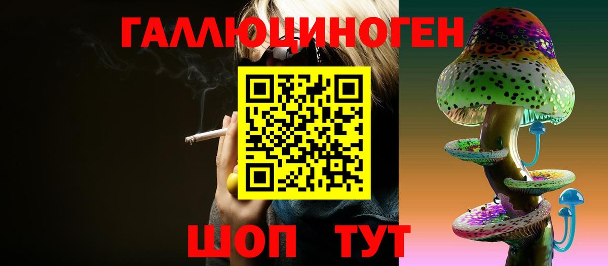Псилоцибиновые грибы мицелий Белорецк