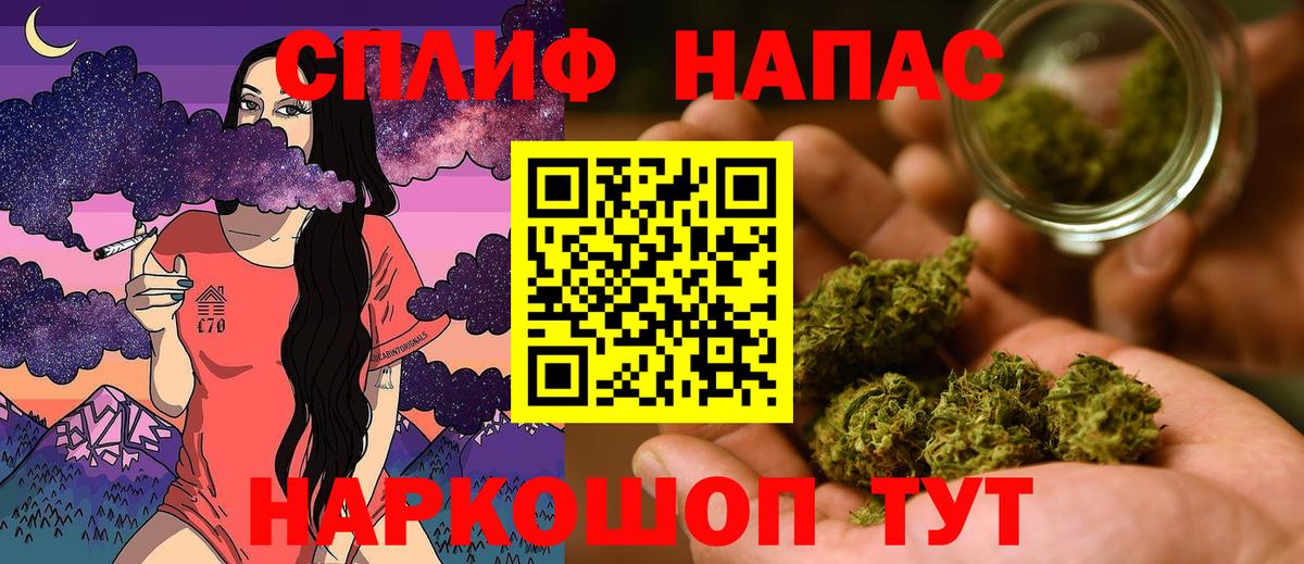 Марихуана индика  Бошки Шишки семена  Вход с VPN  Белорецк  Каннабис планчик  Бошки марихуана сатива 